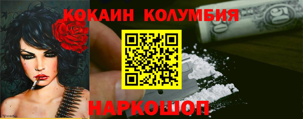 COCAIN FishScale Артёмовский