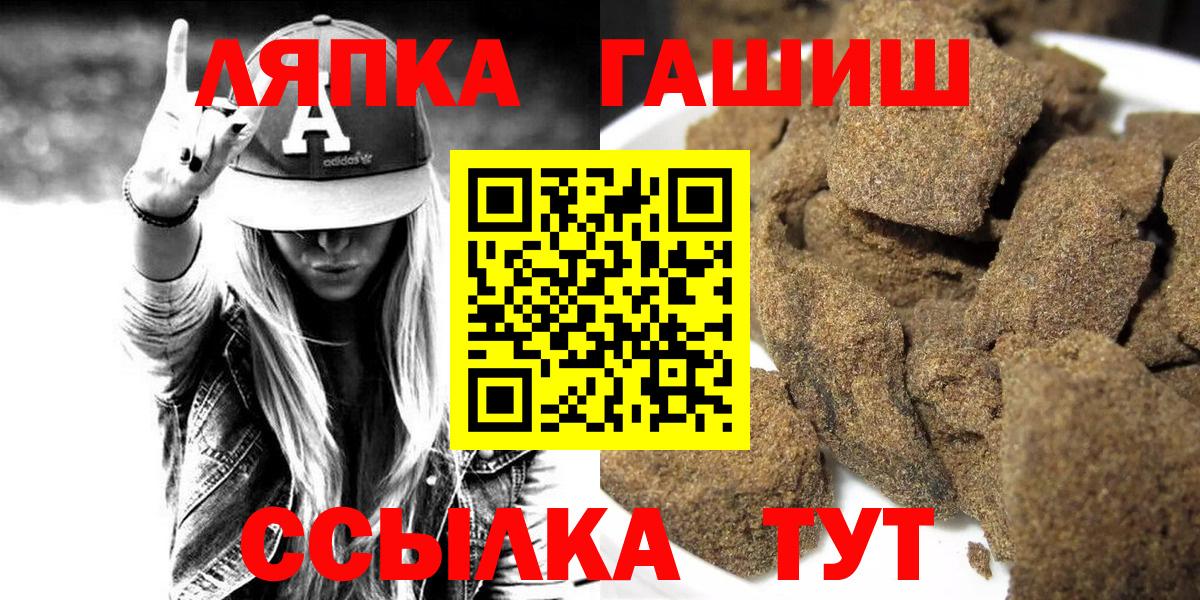 Гашиш убойный Артёмовский