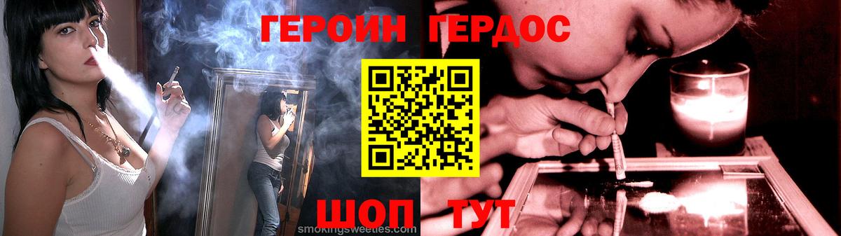 Артёмовский  ГЕРОИН Афган  Вход с VPN 