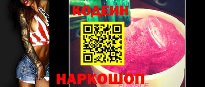 героин Татарск