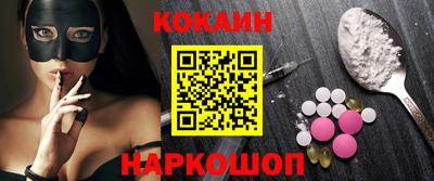 кокаин Тара