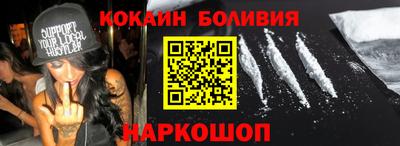 кокаин Тара
