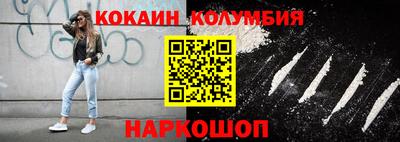 героин Татарск