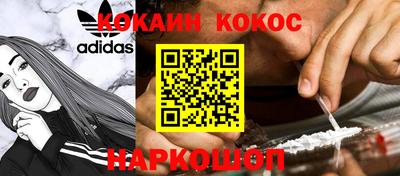 кокаин Тара