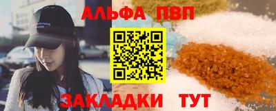Альфа ПВП Тверь