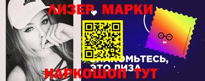 героин Татарск