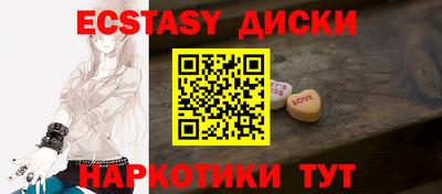 героин Татарск