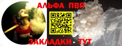 героин Татарск