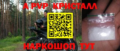 Альфа ПВП Тверь