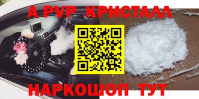Альфа ПВП Тверь