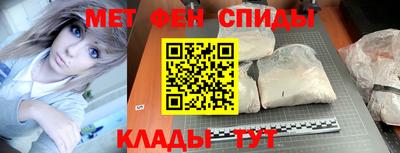 героин Татарск