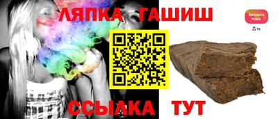 героин Татарск