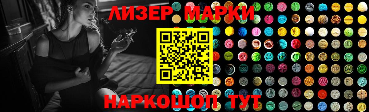 Артёмовский  LSD-25 экстази кислота  Вход с VPN  LSD-25 экстази ecstasy 
