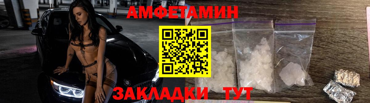 МЕТАМФЕТАМИН витя Артёмовский