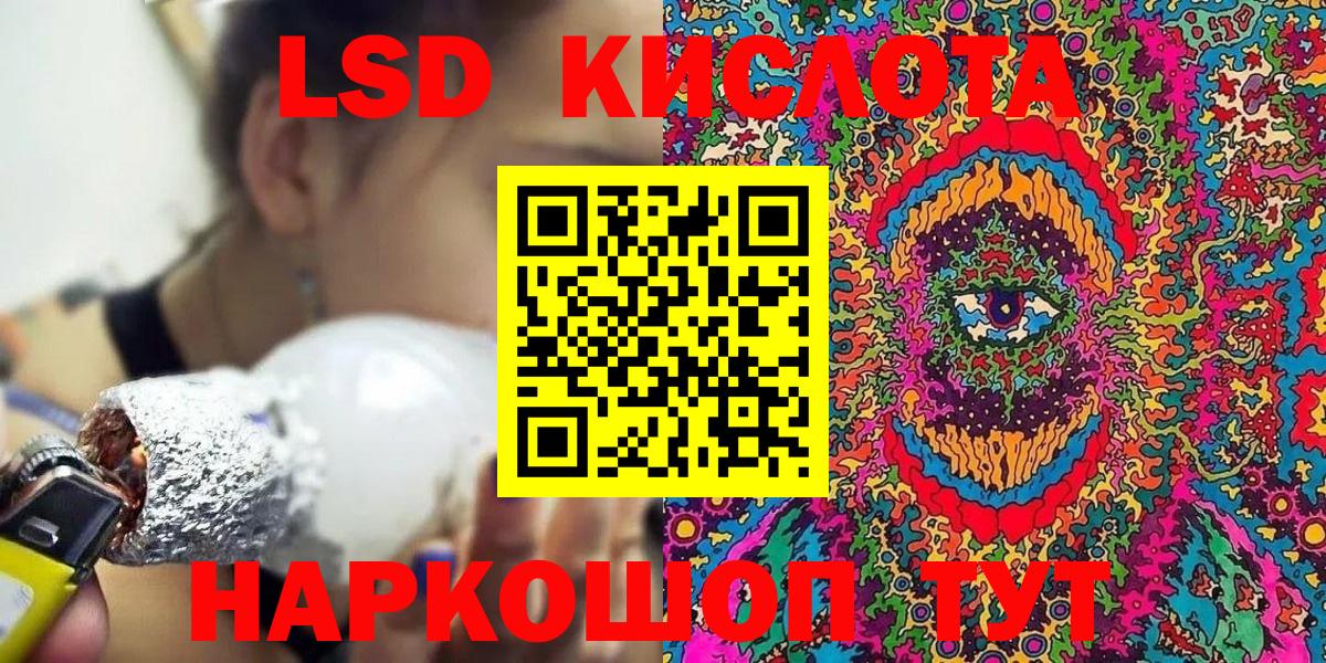 Артёмовский  Марки NBOMe 1,8мг  Марки 25I-NBOMe  Вход с VPN 