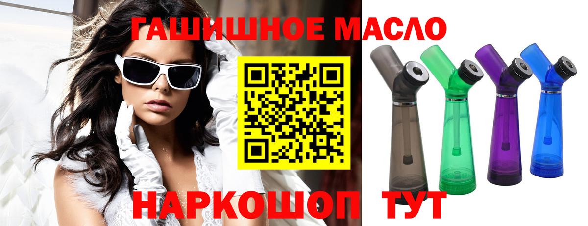 ТГК Wax Артёмовский