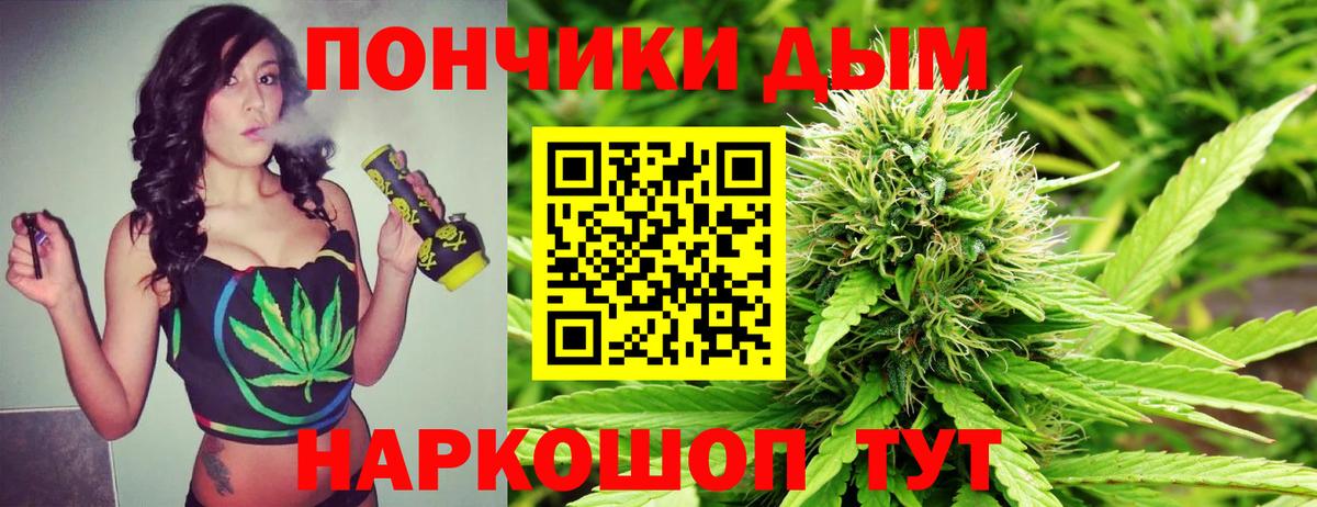 Канабис MAZAR  Бошки марихуана семена  Артёмовский  Вход с VPN 